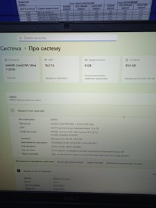 Б/в Ноутбук Hp 16/ultra 7 255h/ram 16gb/ ssd 1tb/geforce rtx5060 8gb 01-201007656