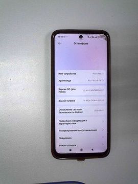 Б/в Мобільний телефон Xiaomi poco m6 4g 8/256gb 01-201008710