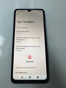 Б/в Мобільний телефон Poco c71 3/64gb 01-201013792