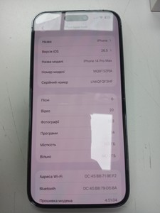 Б/в Мобільний телефон Apple iphone 14 pro max 128gb 01-201020638