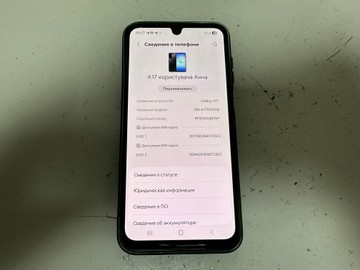 Б/у Мобільний телефон Samsung galaxy a17 4g 4/128gb 01-201023907
