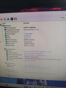 Б/в Системний блок Lenovo thinkcentre neo 50q gen 5/core i5 13420h/ddr5 16gb/ssd512gb 01-201026617