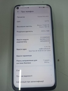 Б/у Мобільний телефон Huawei p40 lite 6/128gb 01-201030543