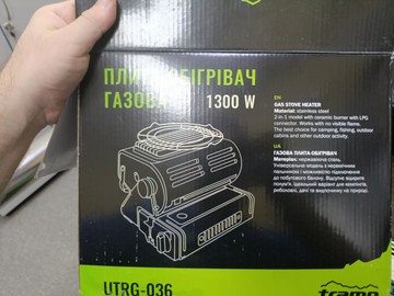 Б/в Плита газова Tramp utrg-036 01-201018227