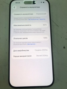 Б/в Мобільний телефон Apple iphone 15 pro 512gb 01-201023962