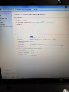 Б/в Ноутбук Hp 17/core i3 380m ddr3/3gb ddr3/hdd 320 gb/ssd *відсутній/*інтегрована 01-201031767