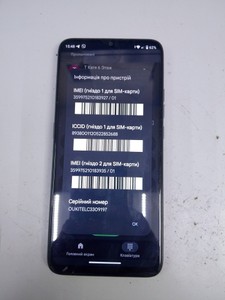 Б/у Мобільний телефон Oukitel c33 8/256gb 01-201035601