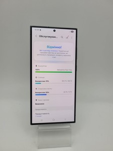 Б/в Мобільний телефон Samsung galaxy s24 ultra 12/256gb 01-200928344