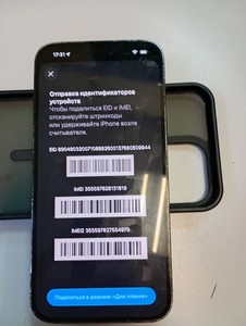 Б/в Мобільний телефон Apple iphone 14 pro max 128gb 01-201042077