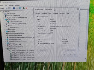 Б/в Системний блок Пк amd fx-8350/ram 16 gb/hdd відсутній/ssd 64 gb/amd/ ati radeon rx 580 8gb gddr5 256bit 01-201044289
