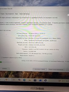 Б/в Ноутбук Asus 13/core i5 8265u ddr4/8gb ddr4/ssd 256 gb/geforce mx150 2gb 01-201054973