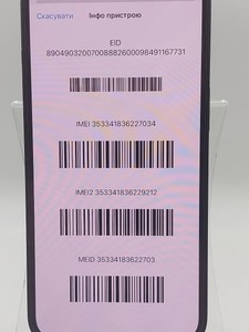 Б/в Мобільний телефон Apple iphone 13 128gb 01-201053743