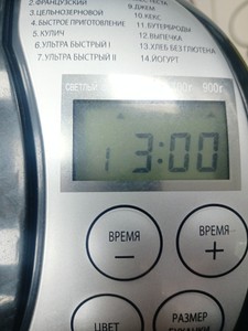Б/в Хлібопічка Liberton lbm-04 01-201057083