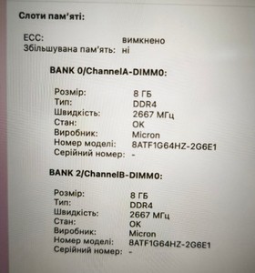 Б/в Ноутбук Apple macbook pro 16" 2019 a2141 core i9 2,4ghz/ram16gb/ssd1tb/uhd graphics 630 01-201057113
