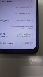 Б/в Мобільний телефон Zte blade a54 4/128gb 01-201063770