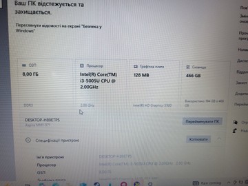 Б/в Ноутбук Acer 15/core i3 5005u ddr3/8gb ddr3/hdd 500 gb/ssd *відсутній/*інтегрована 01-201077490