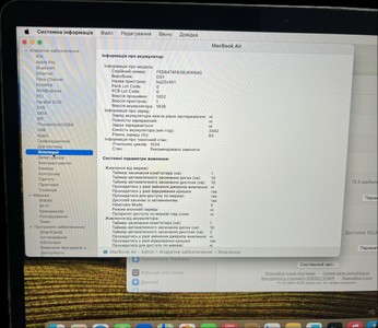 Б/в Ноутбук Apple macbook air a1932/13.3"/ core i5 1.6ghz/ram 8gb/ssd 128b/intel uhd grafics 617 01-201077539