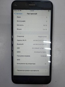 Б/в Мобільний телефон Apple iphone 6s plus 16gb 01-201086931