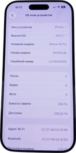 Б/в Мобільний телефон Apple iphone 16 pro 256gb 01-201080060
