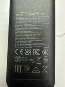 Б/у Повербанк Ugreen pb723 nexode 20000mah 130w 01-201096366