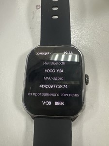 Б/у Смарт-часы Hoco y28 01-201102649