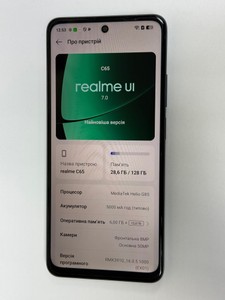 Б/в Мобільний телефон Realme c65 6/128gb 01-201107471