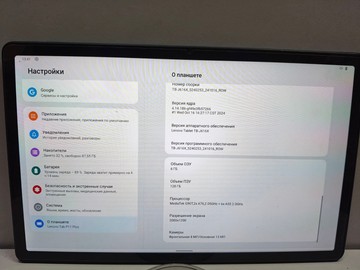 Б/в Планшет Lenovo tab p11 plus tb-j616x lte 6/128gb 01-201123262