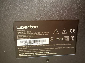 Б/в Телевізор Liberton ltv-32h01at 01-201123477