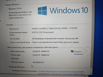 Б/в Ноутбук  14/core i5 7200u ddr3/8gb ddr3/hdd *відсутній/ssd 128 gb/*інтегрована 01-201127843