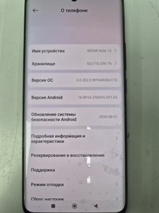 Б/у Мобільний телефон Xiaomi redmi note 15 4g 8/256gb 01-201129221