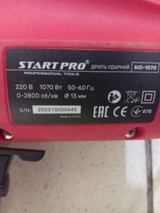 Б/в Дриль ударний Start Pro sid-1070 01-201133667