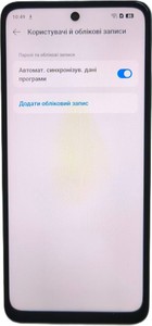 Б/в Мобільний телефон Oppo a5 4g 6/128gb 01-201137838