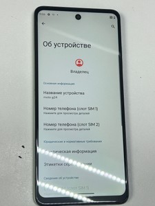 Б/в Мобільний телефон Motorola g24 4/128gb 01-201138393