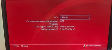 Б/в Ігрова приставка Sony playstation 4 slim 500gb 01-201147218