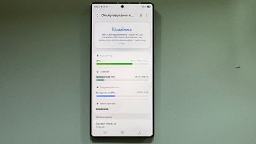 Б/в Мобільний телефон Samsung galaxy s25 ultra 12/256gb 01-201147227