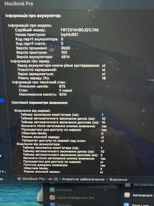 Б/в Ноутбук Apple macbook pro 14 a2442/m1 pro/ram16gb/ssd512gb/gpu 14core 01-201138225