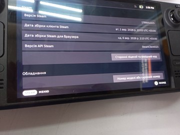Б/в Ігрова приставка Valve steam deck 512gb 01-201152387