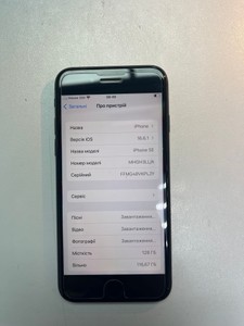 Б/в Мобільний телефон Apple iphone se 2020 128gb 01-201152331