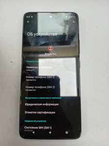 Б/у Мобільний телефон Motorola g72 8/256gb 01-201158375