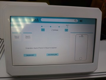 Б/в Плоттер Armorjack Pro ajp100-xe 01-201158806