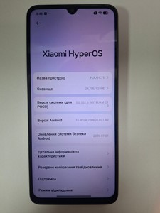 Б/в Мобільний телефон Xiaomi poco c75 6/128gb 01-201166474