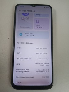 Б/у Мобільний телефон Zte blade v50 design 8/256gb 01-201166621