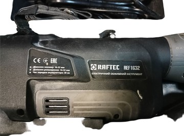 Б/у Набір прес-інструментів Raftec ref-1632 01-201166397