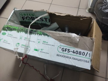 Green Forester gfs-4080/1