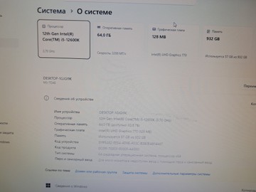 Б/в Системний блок Пк intel core i5-12600k/ram 64 gb/hdd відсутній/ssd 960 gb/інтегрована 01-200973934