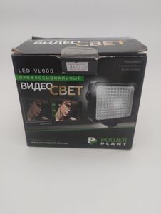 01-200519785: Powerplant led 5009 / led-vl008