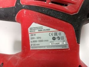 01-200589133: Felisatti эшм-125/280э