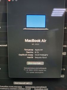 01-200591336: Apple MacBook Air 13`` Late 2020