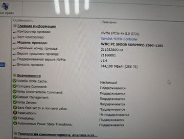 01-200605804: Lenovo 13/ryzen 5 5500u ddr4/8gb ddr4/hdd *відсутній/ssd 256 gb/*інтегрована