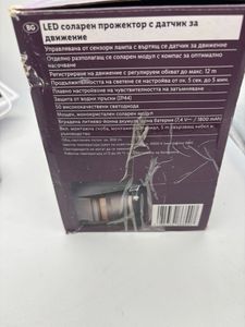 01-200609412: Livarno led solar light with motion detector